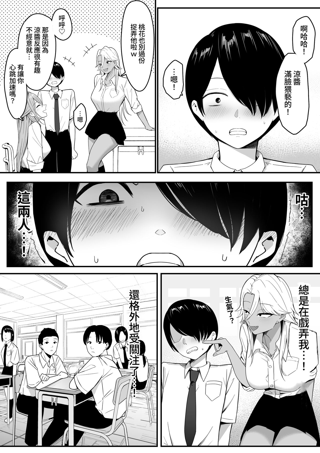 试读预览 6