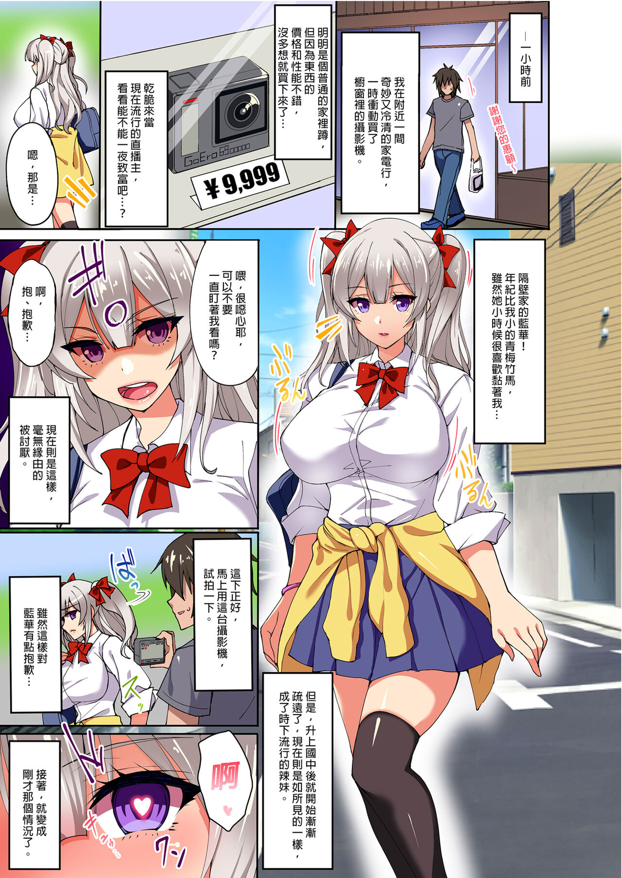 試讀預覽 5