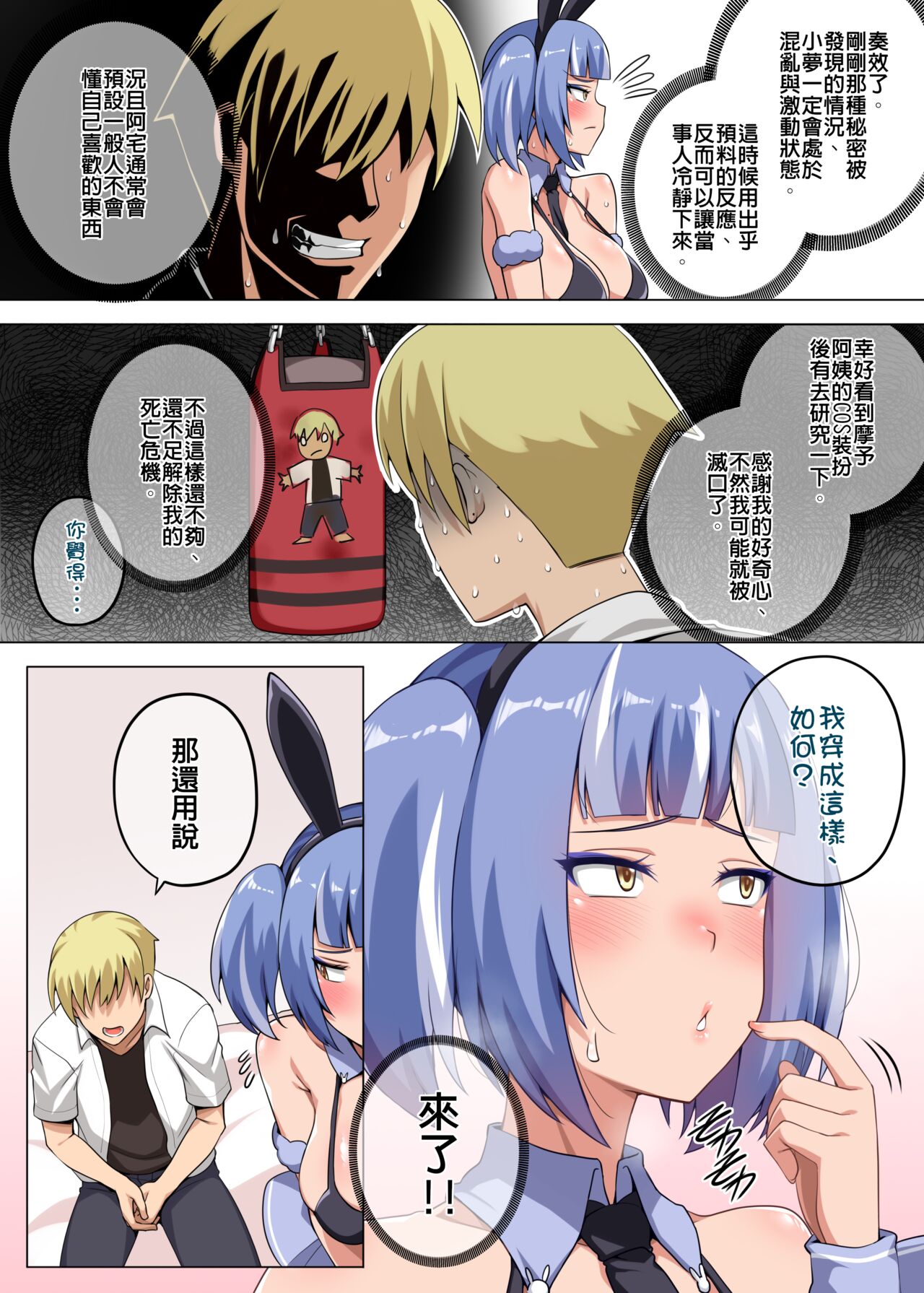 Preview 6