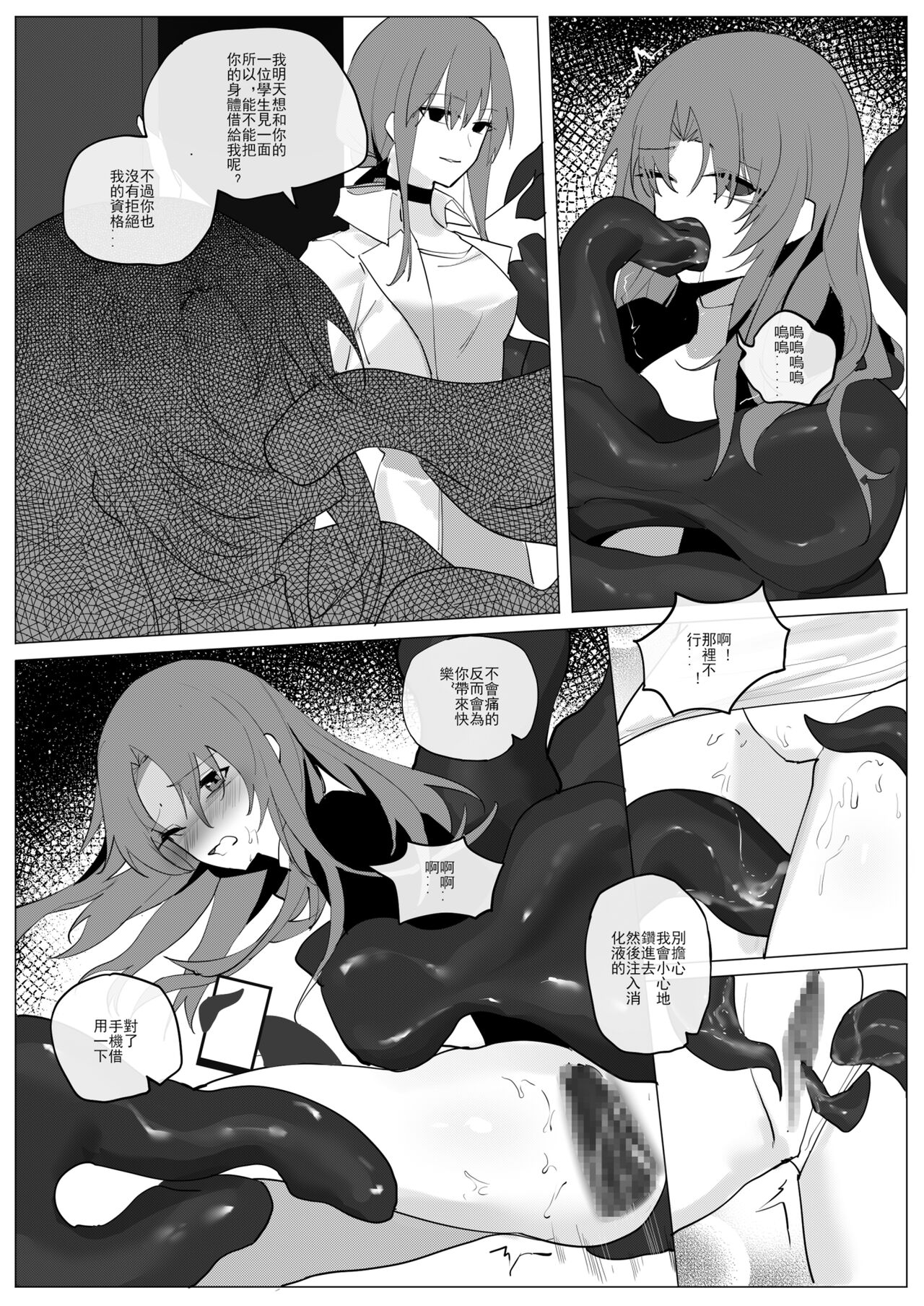 试读预览 4