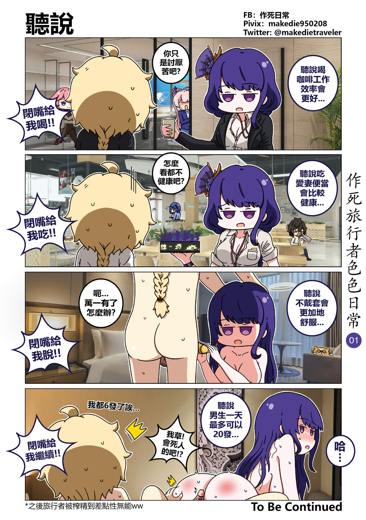 Preview 1