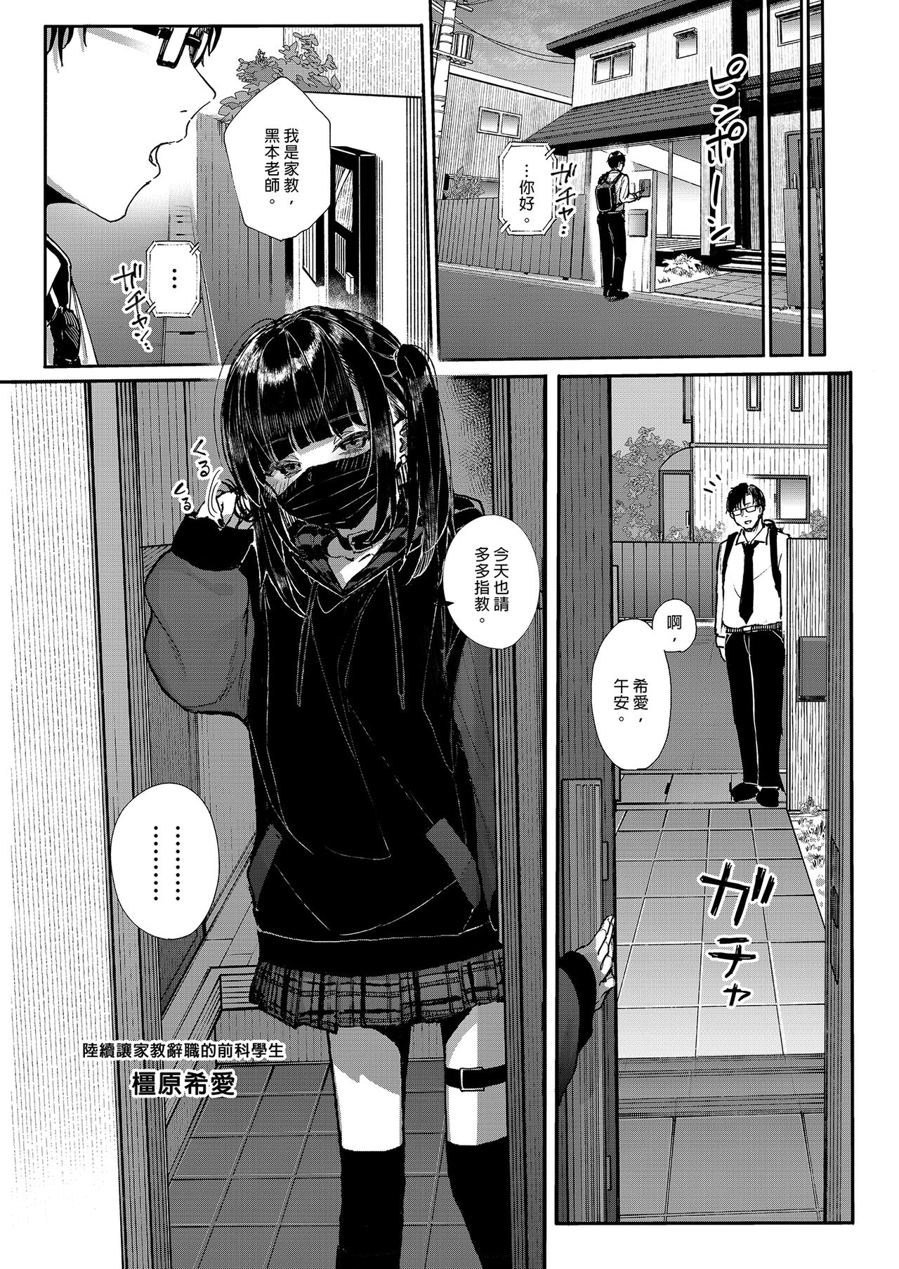 Preview 6