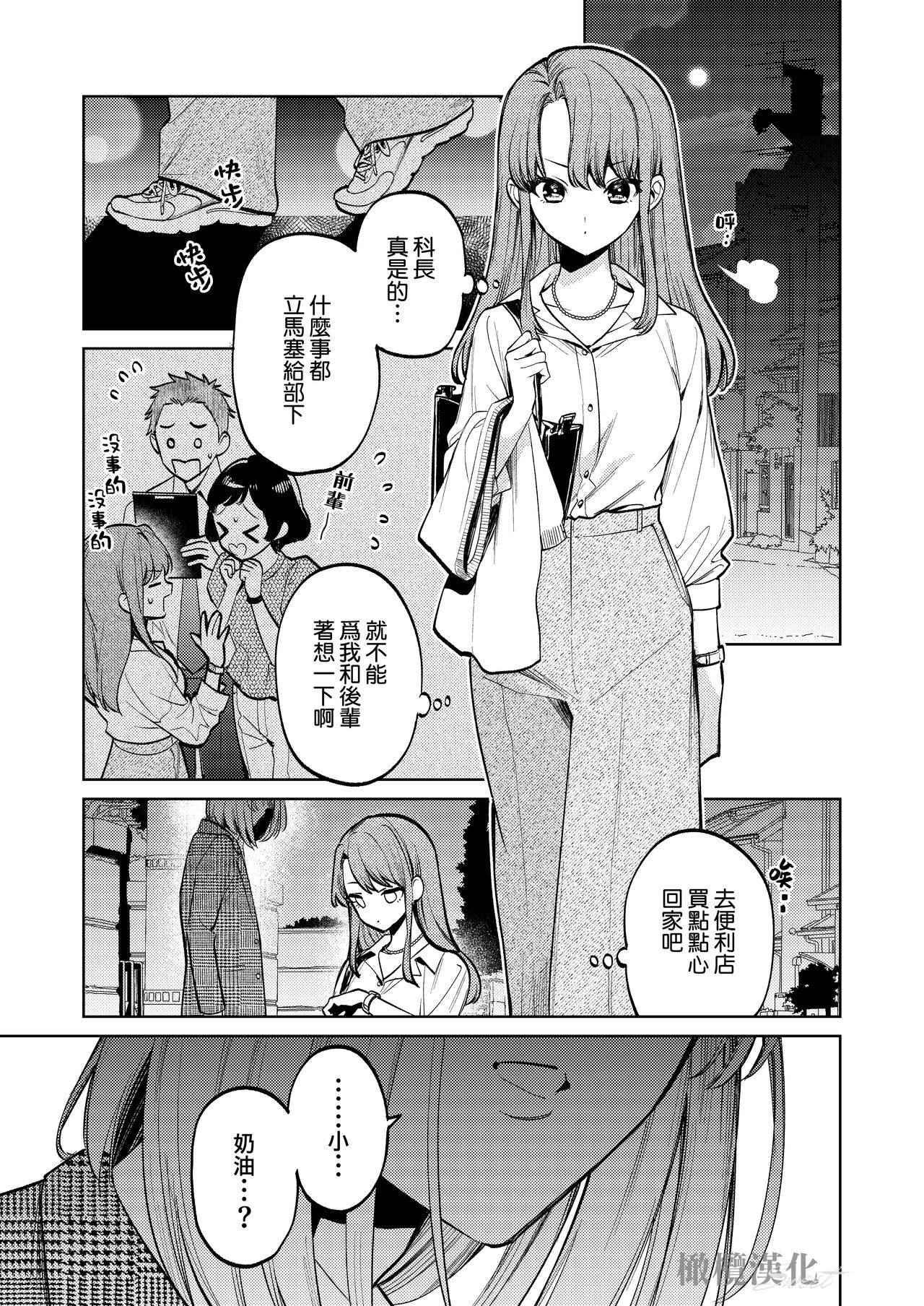 試讀預覽 2