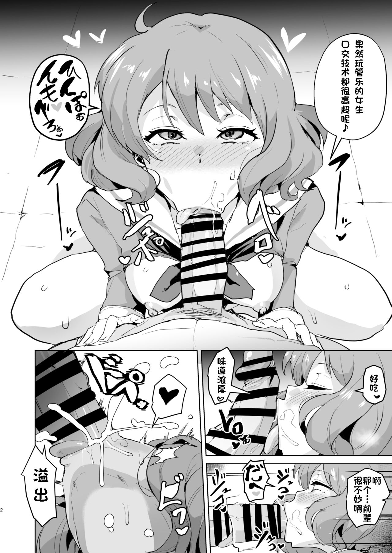 試讀預覽 3