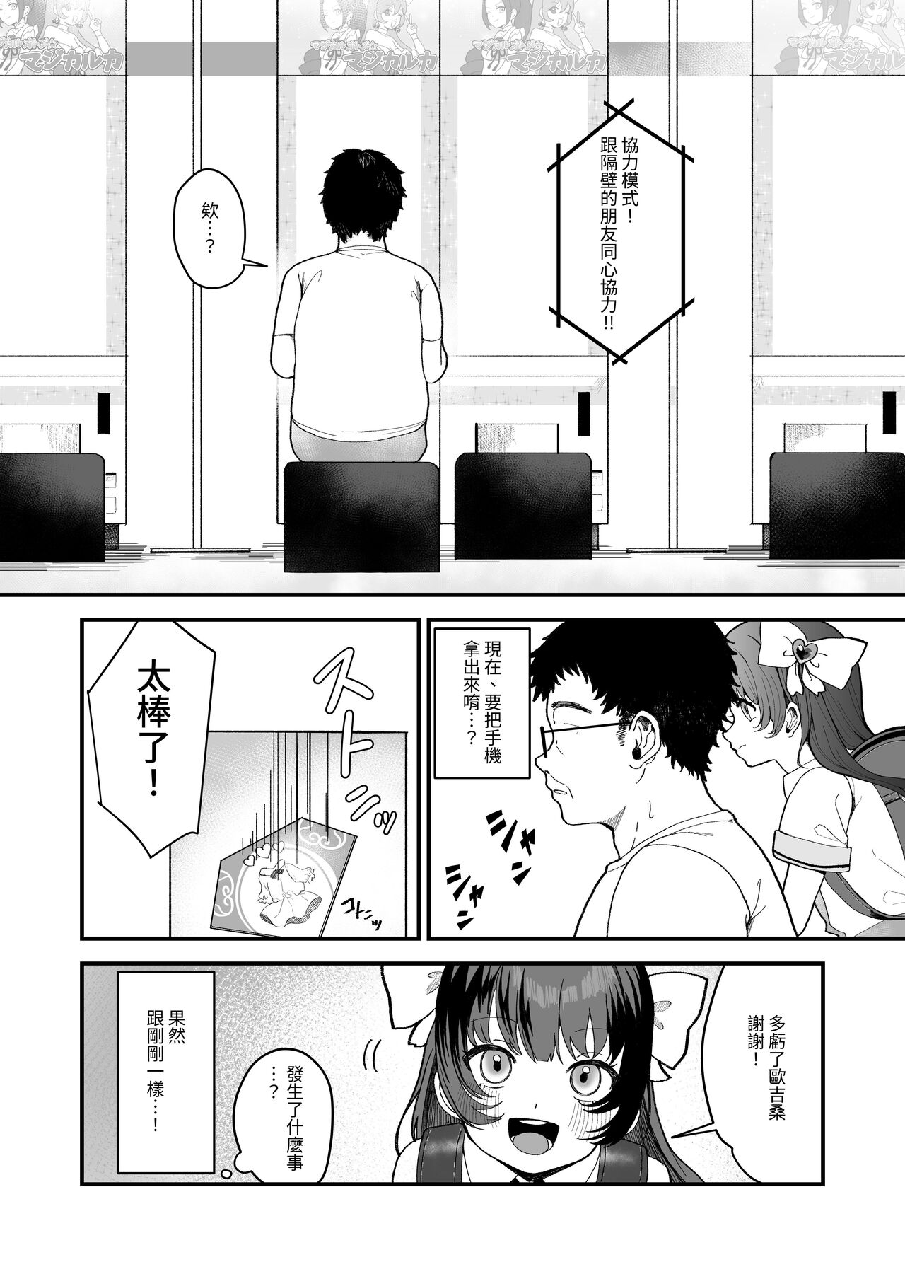 Preview 5