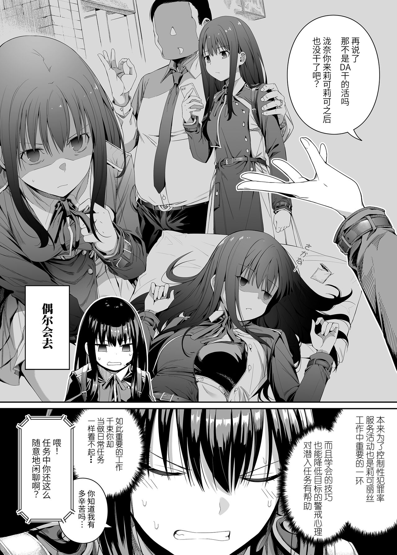 試讀預覽 5