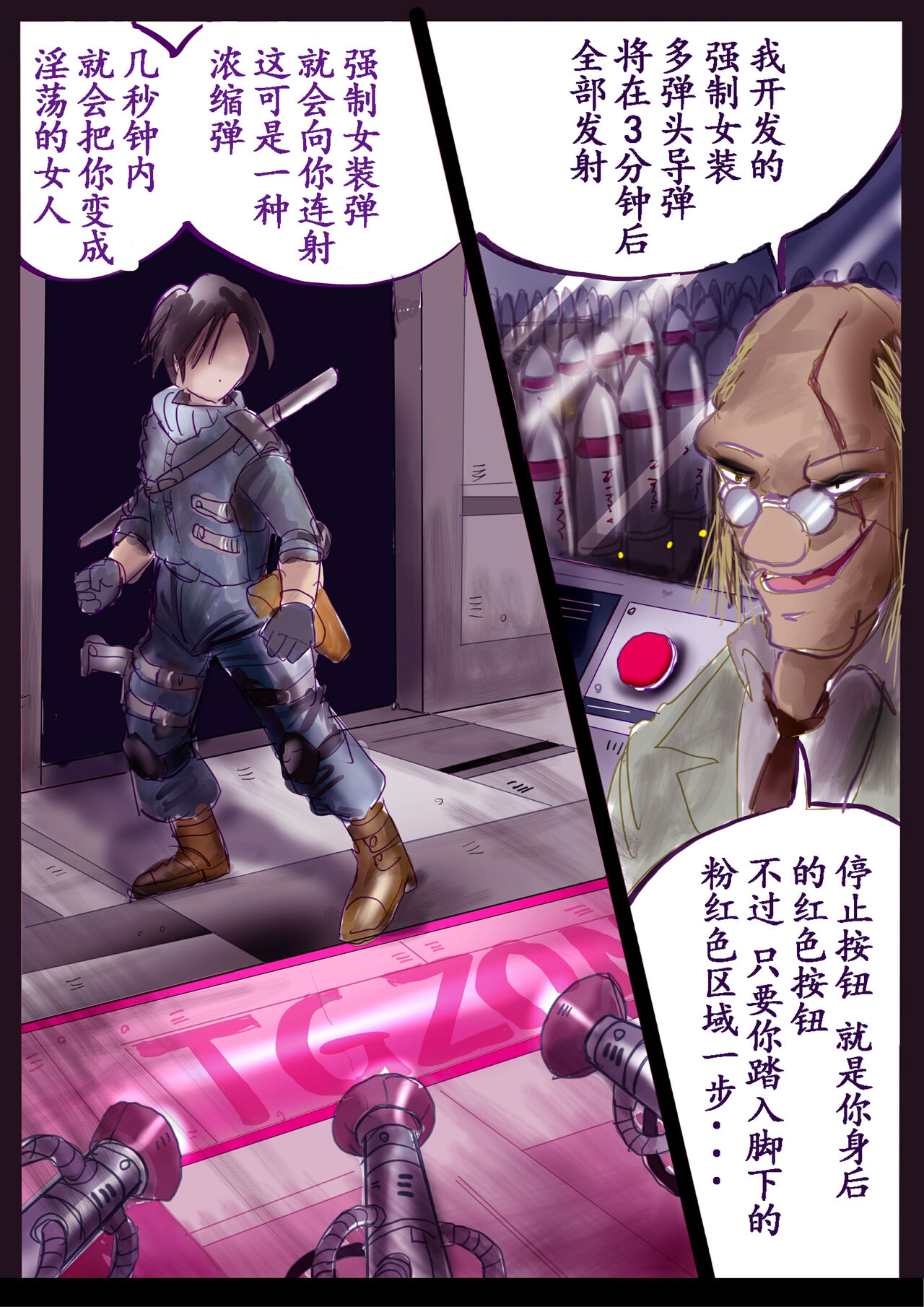 Preview 2