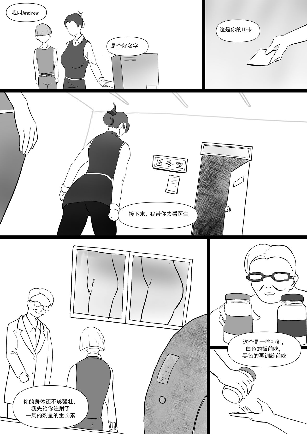Preview 5