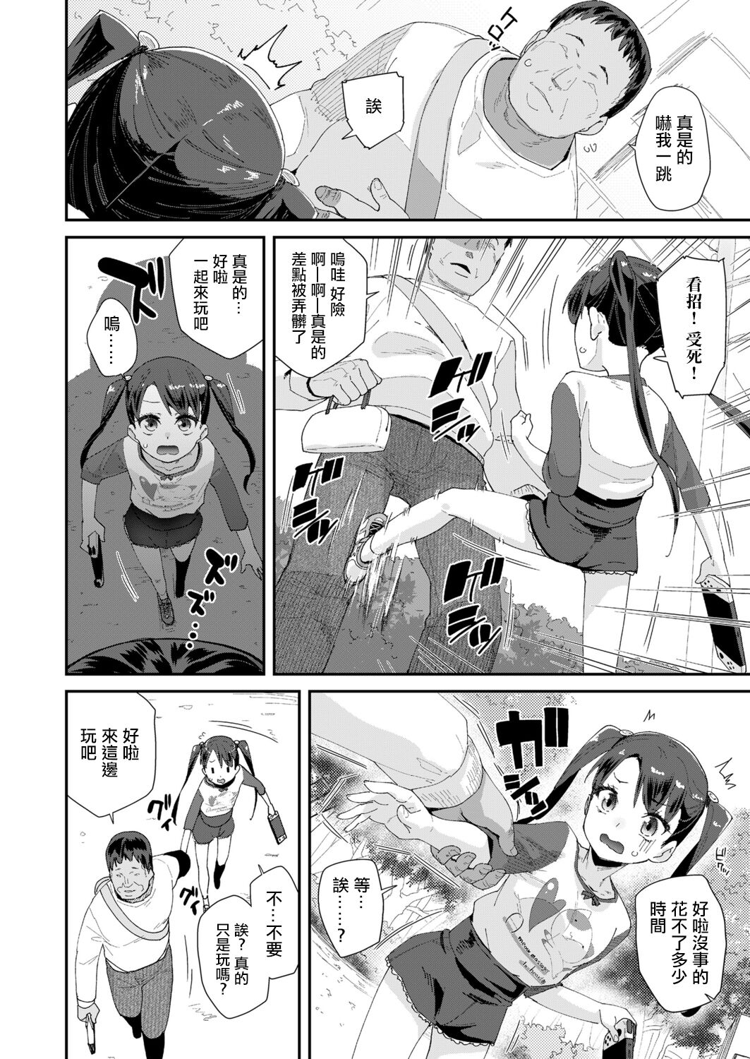 试读预览 4