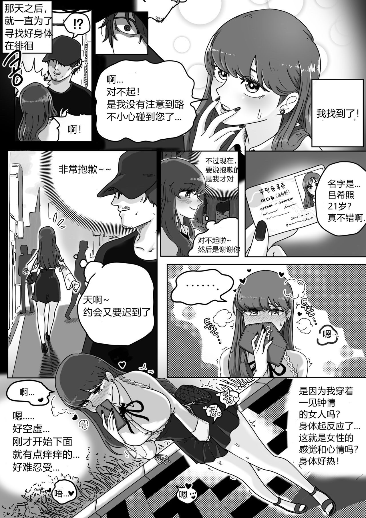 试读预览 5