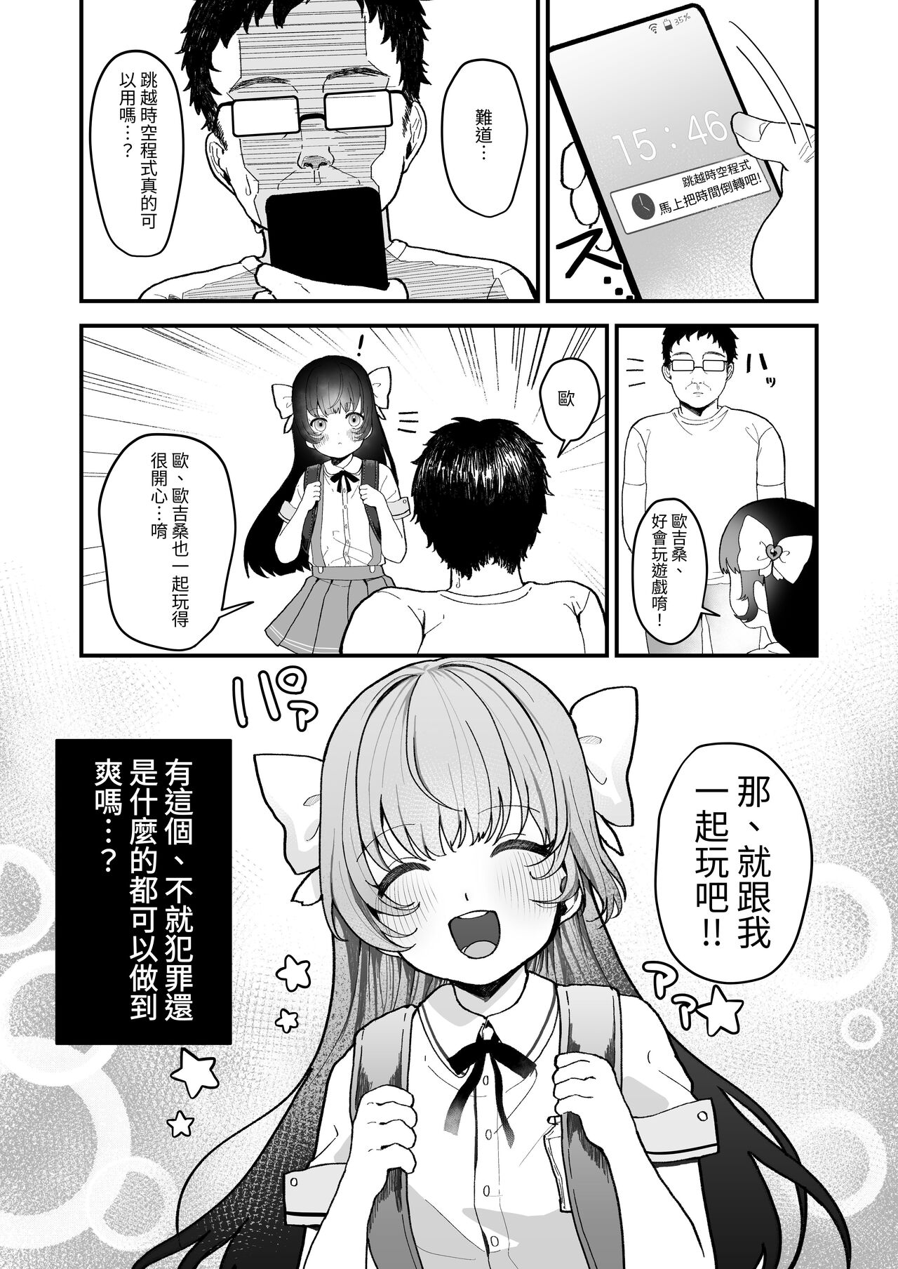 Preview 6