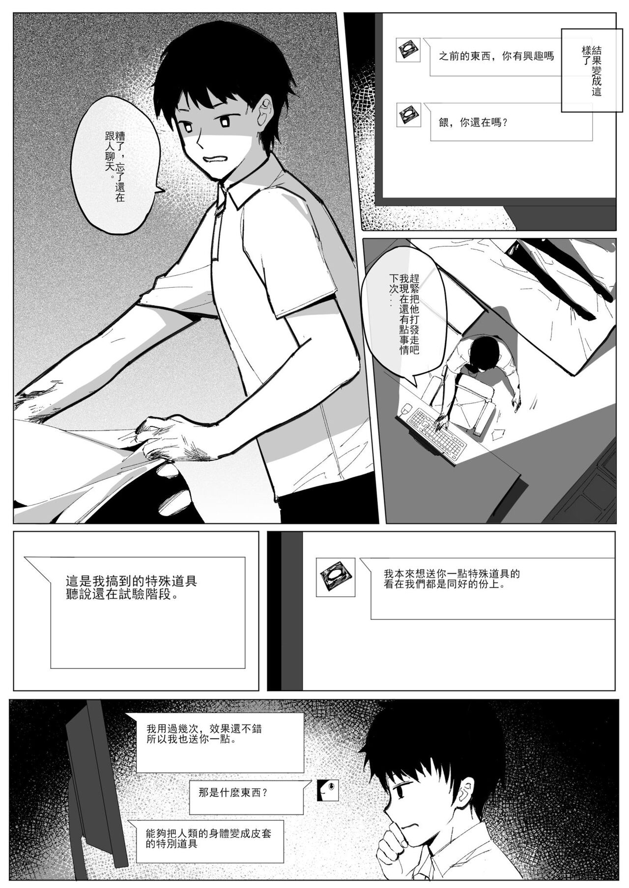 Preview 6