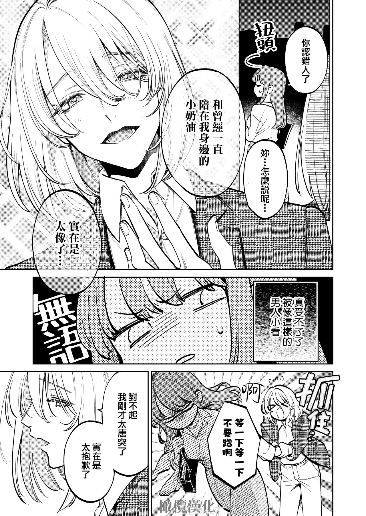 试读预览 4