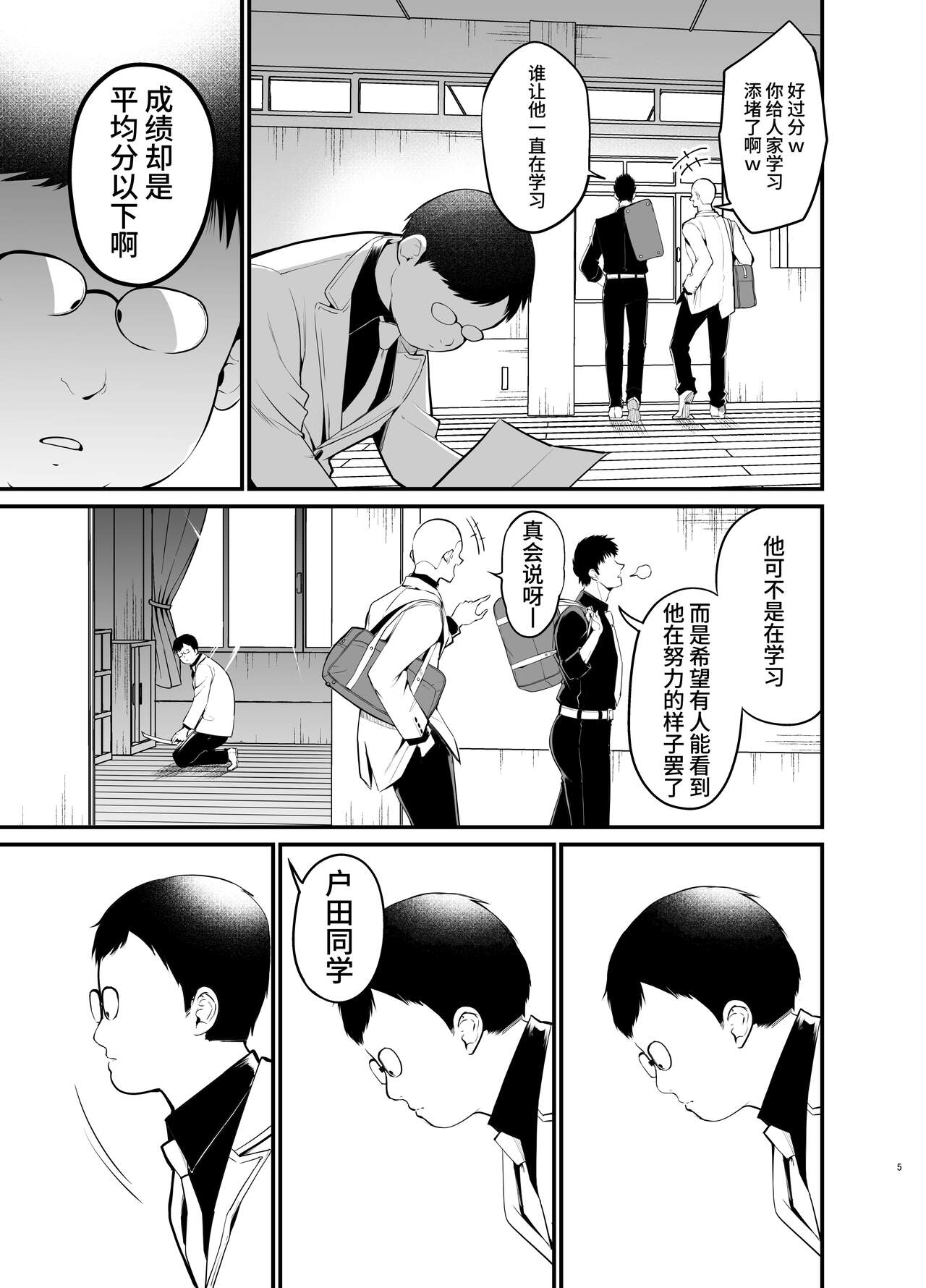 試讀預覽 4