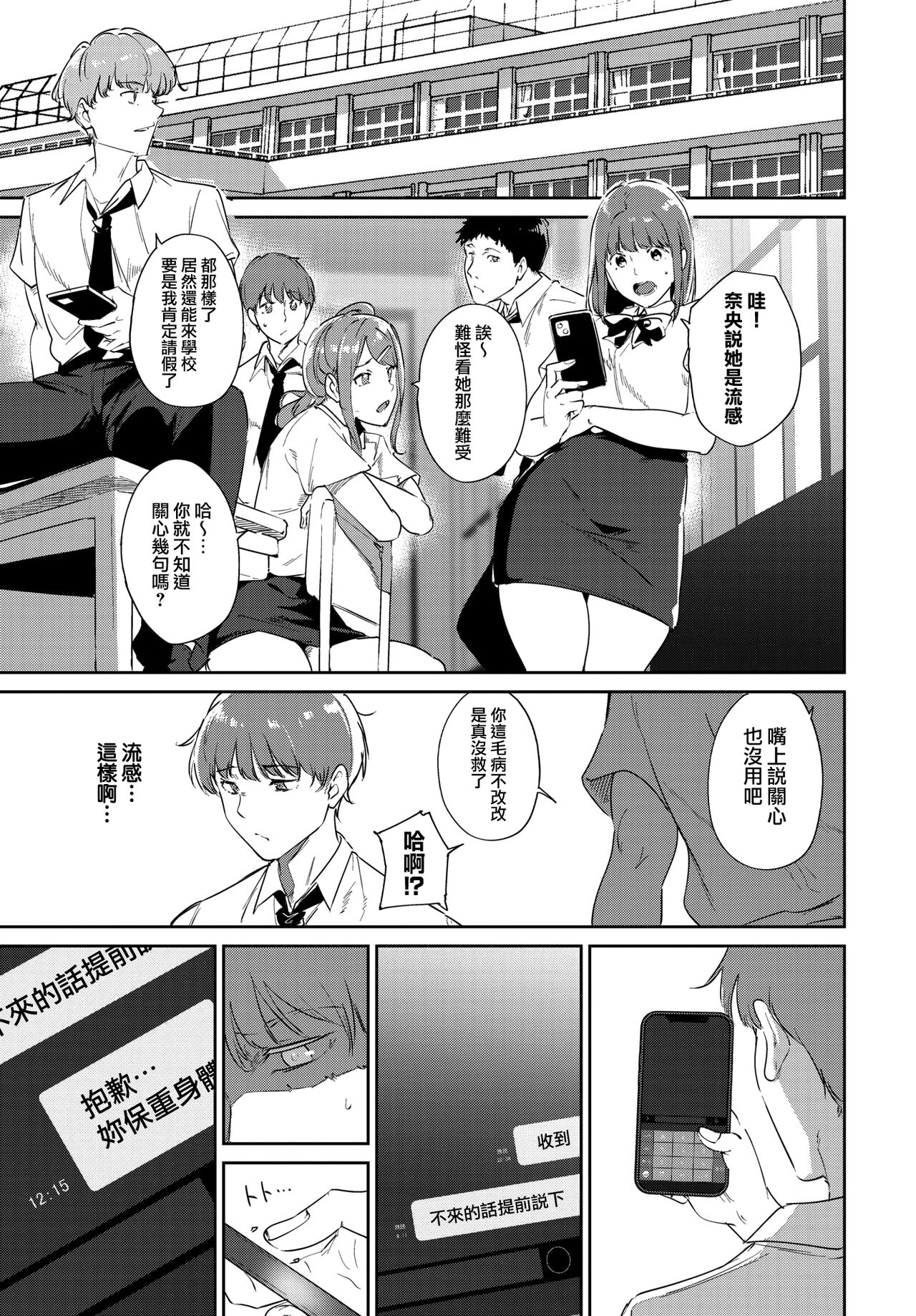 試讀預覽 3