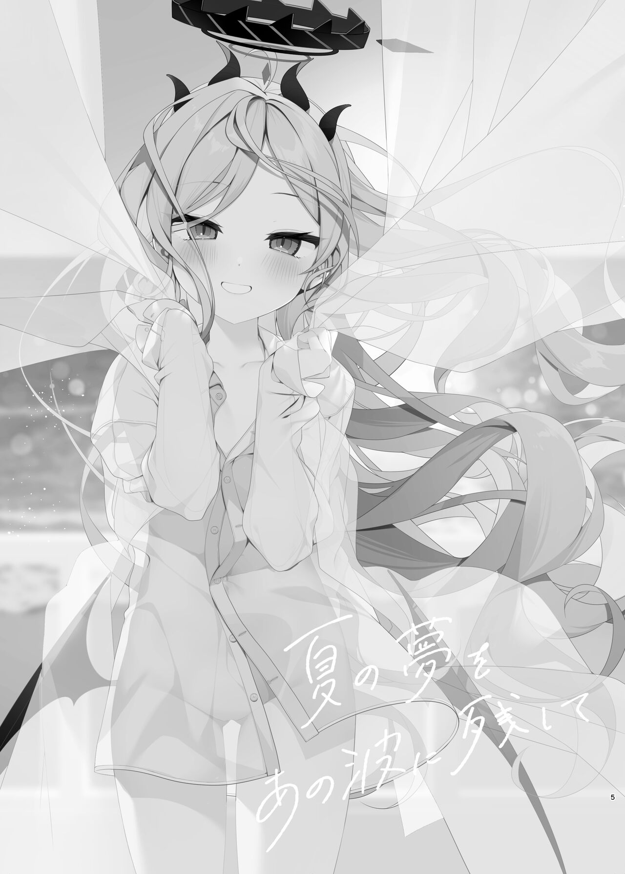 Preview 5