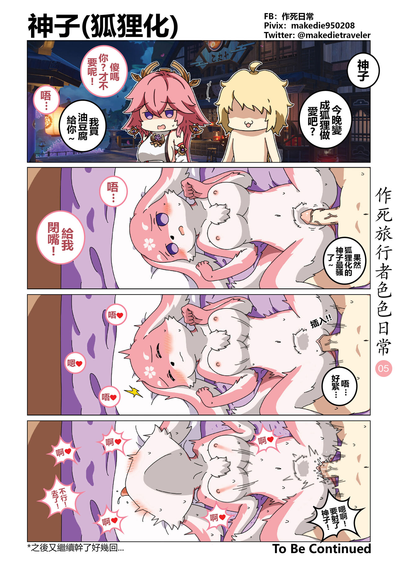 試讀預覽 5