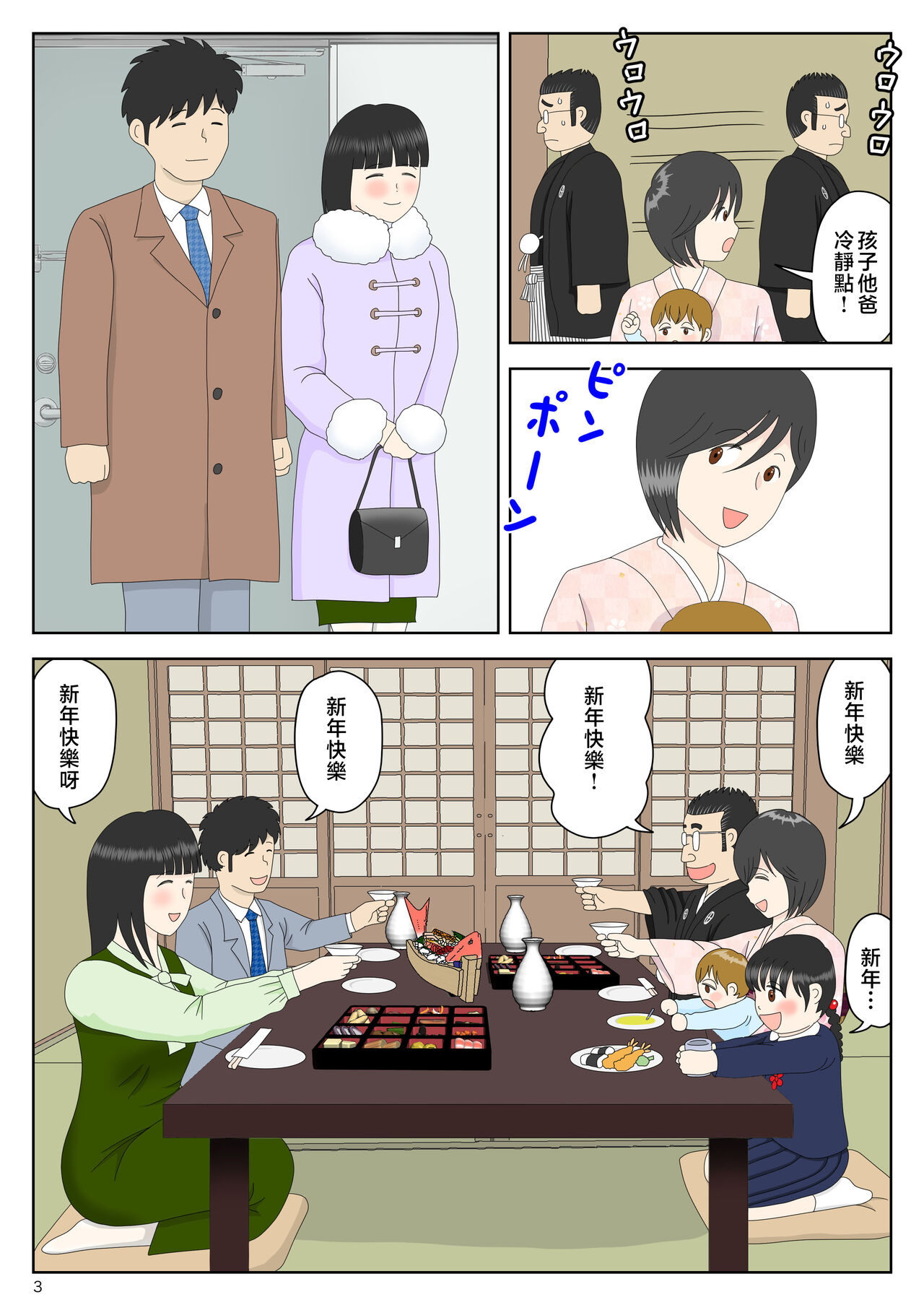 試讀預覽 4