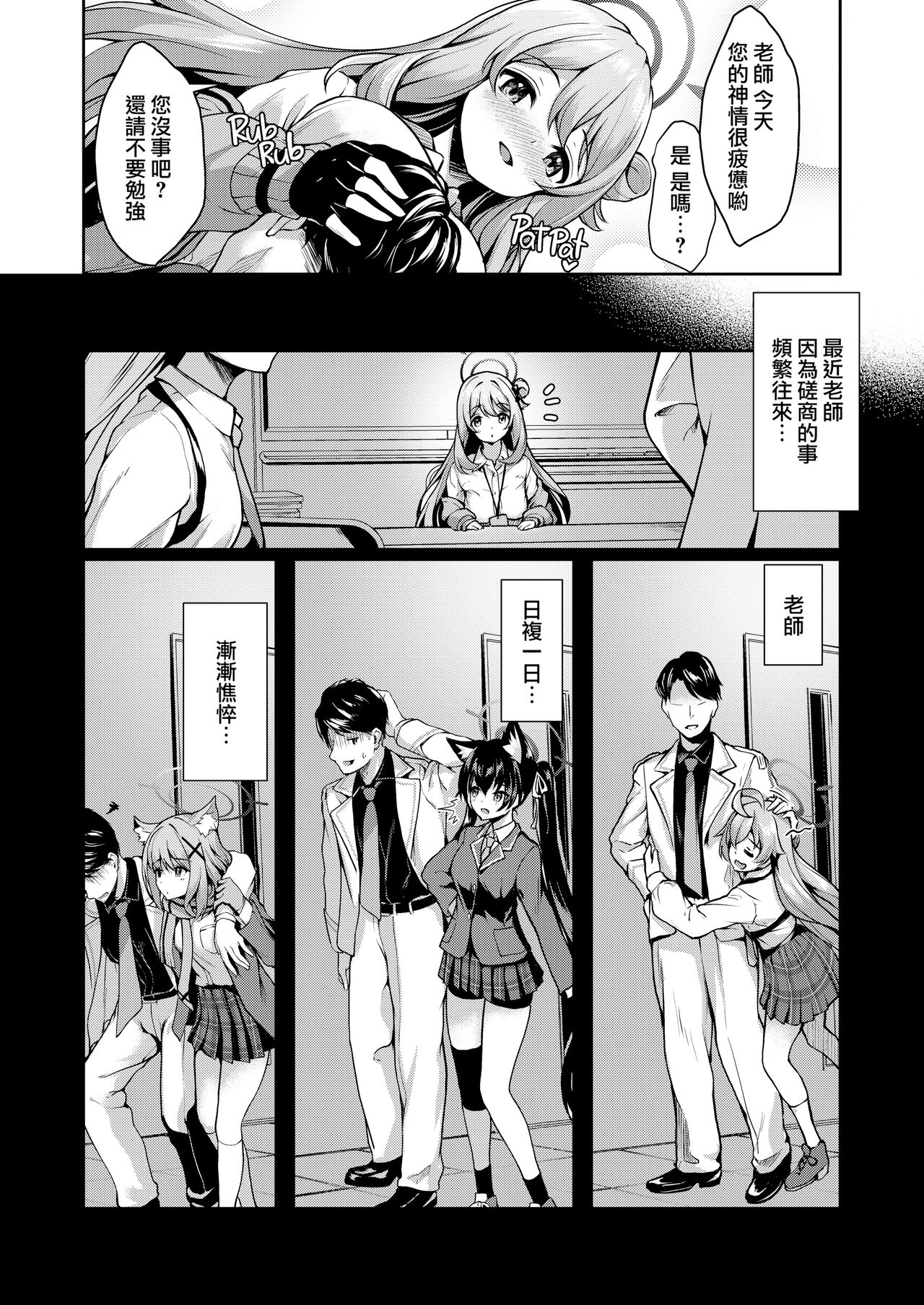 Preview 5
