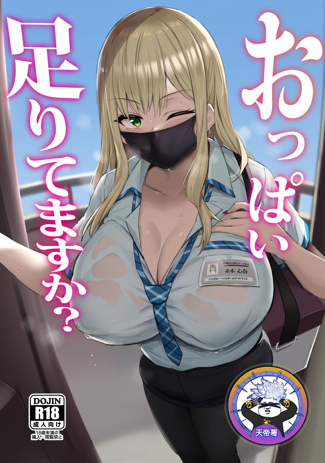 Preview 1