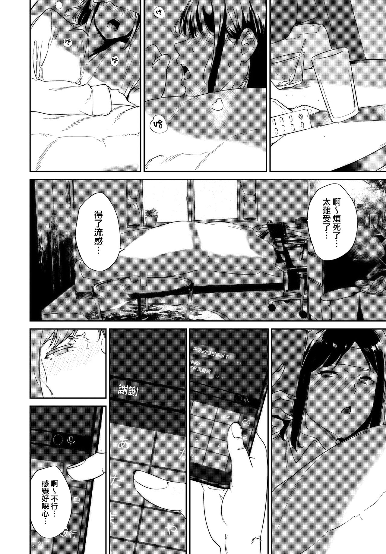 試讀預覽 4