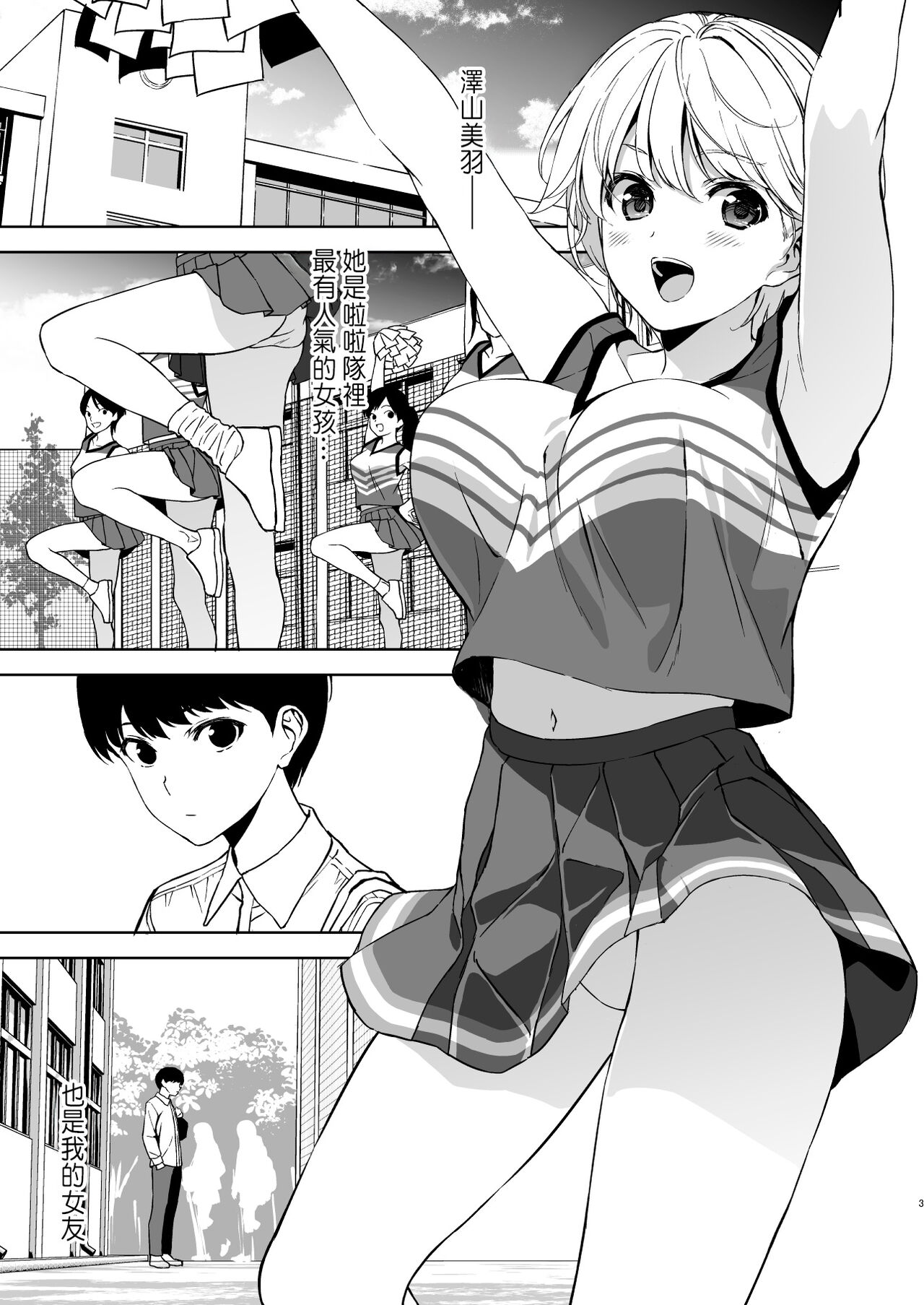 試讀預覽 2