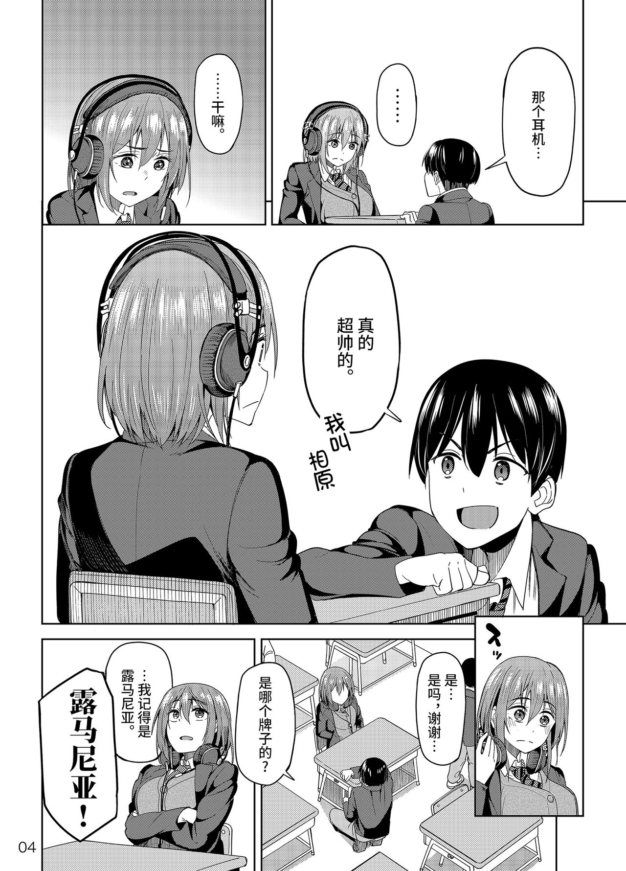 試讀預覽 3