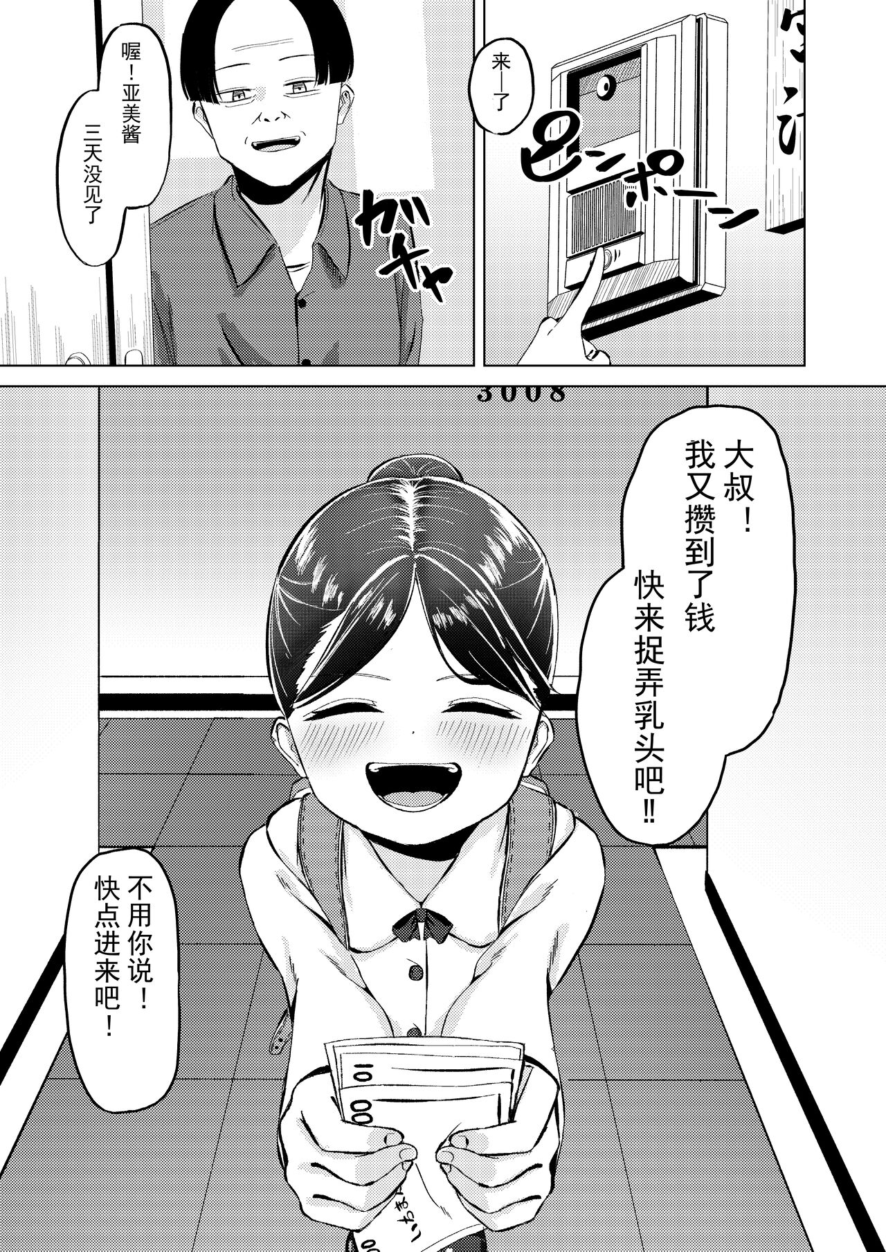 试读预览 4