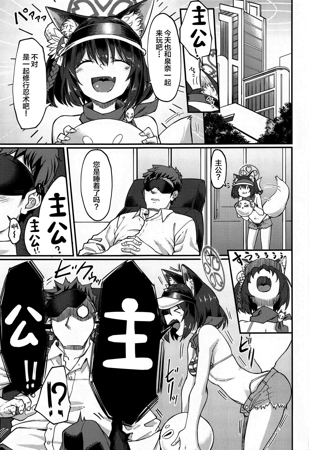 试读预览 2