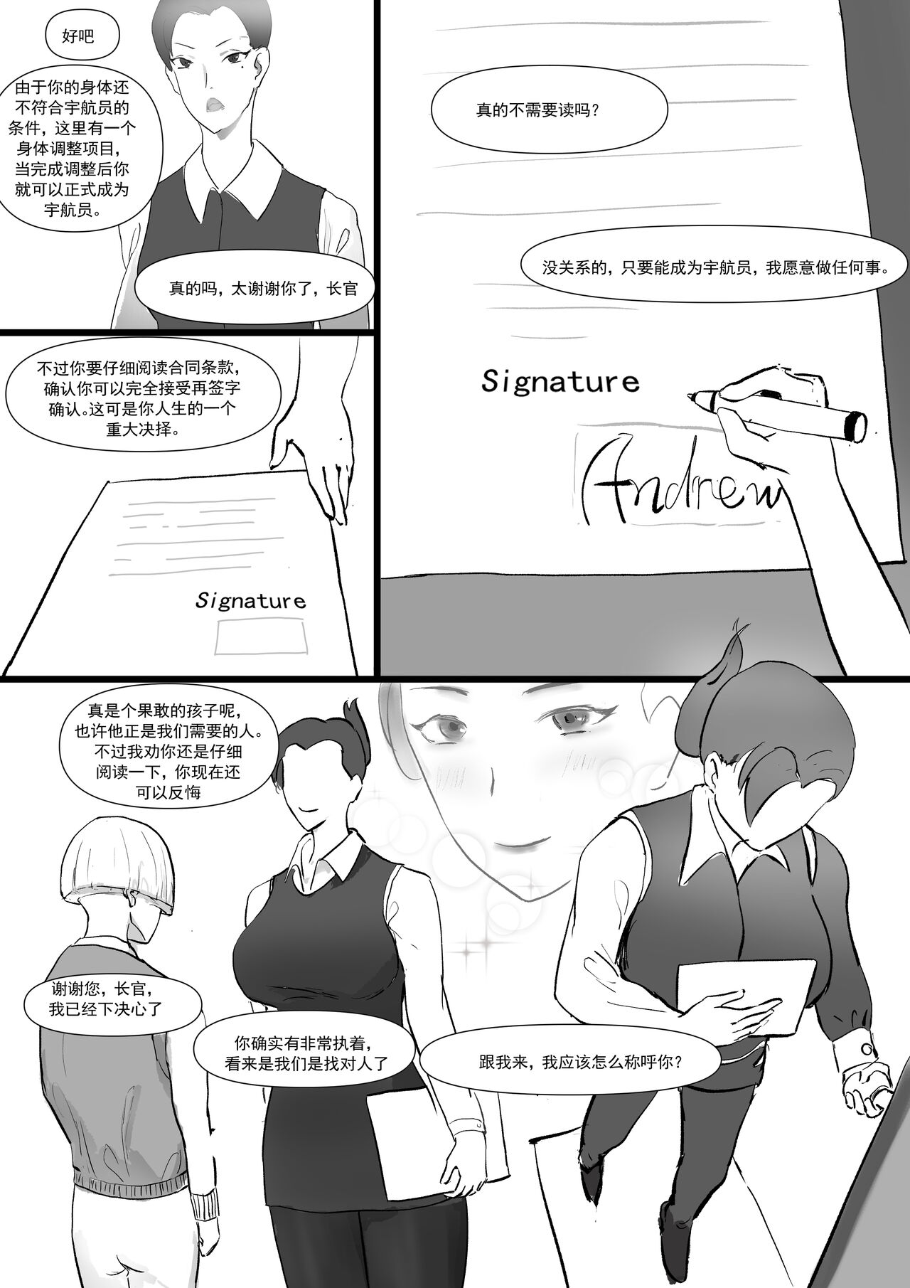 Preview 4