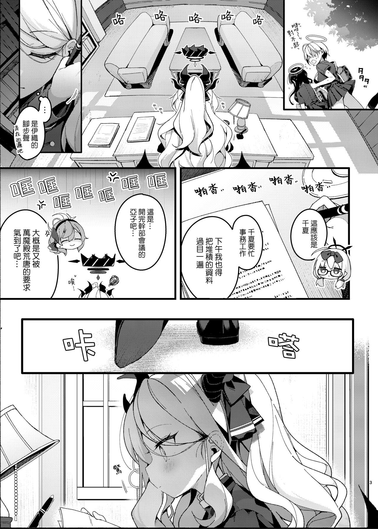 Preview 3