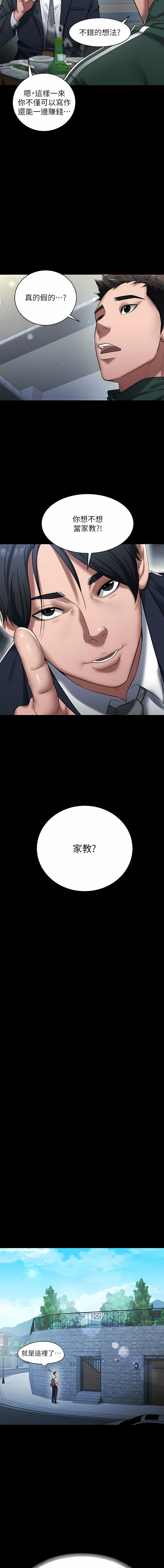 试读预览 5