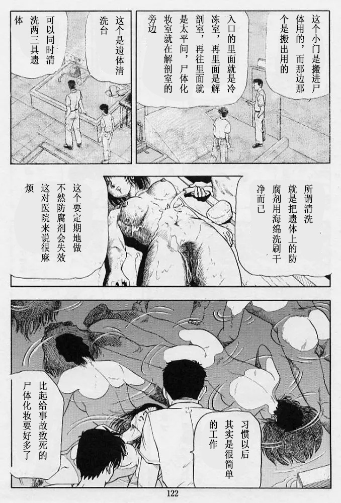 试读预览 4