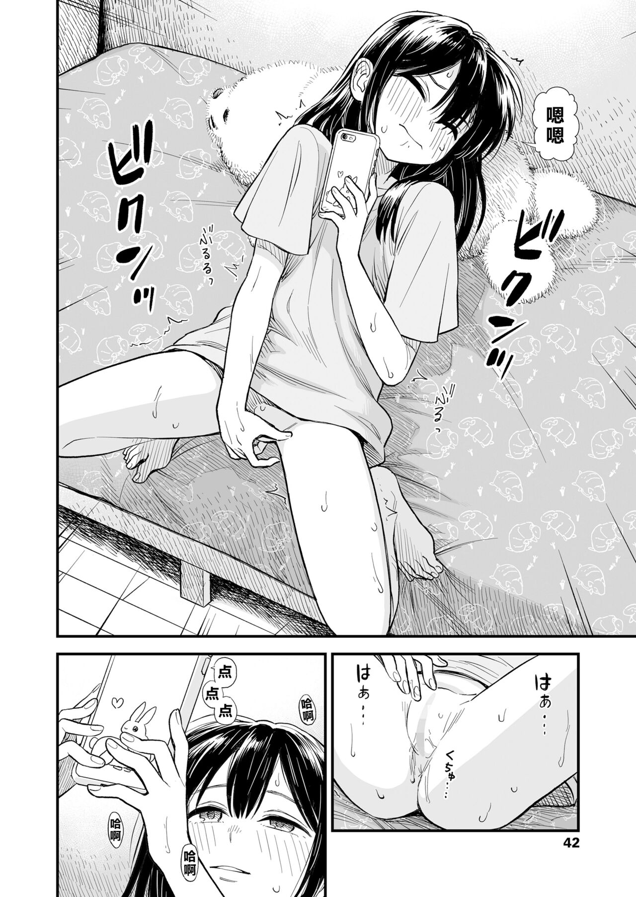 試讀預覽 2