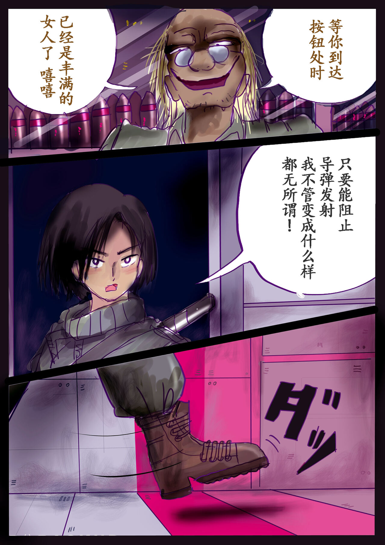 試讀預覽 3