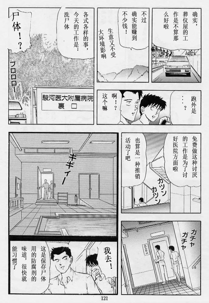 試讀預覽 3