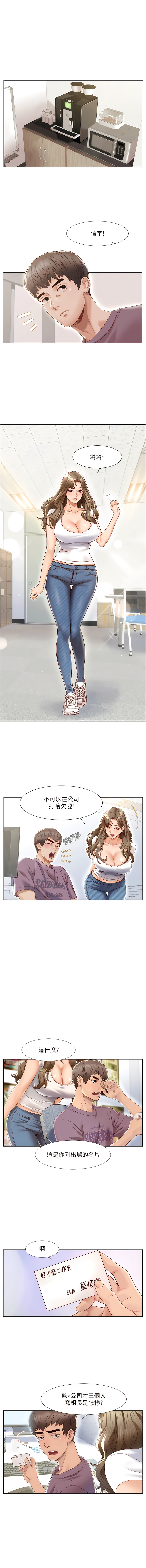 Preview 6