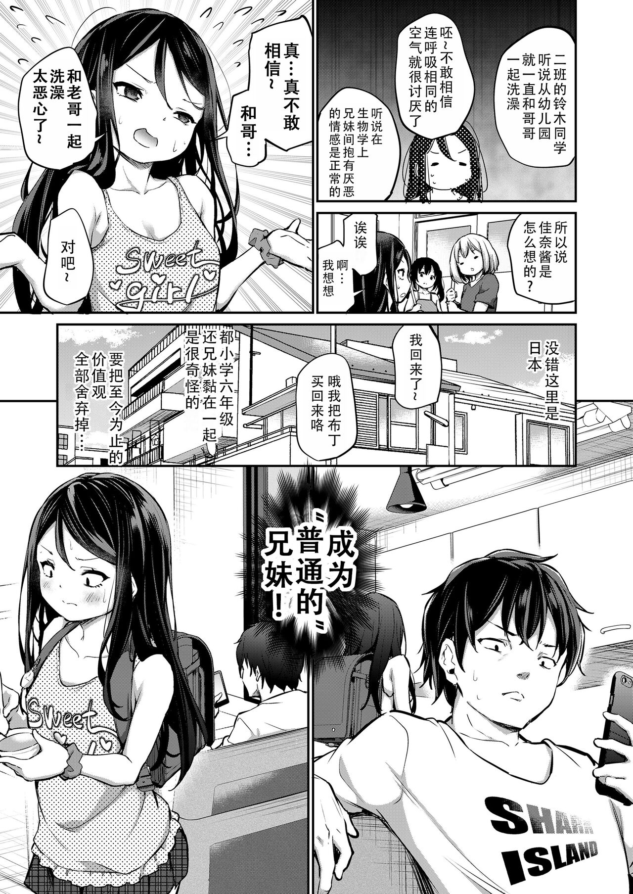 试读预览 5