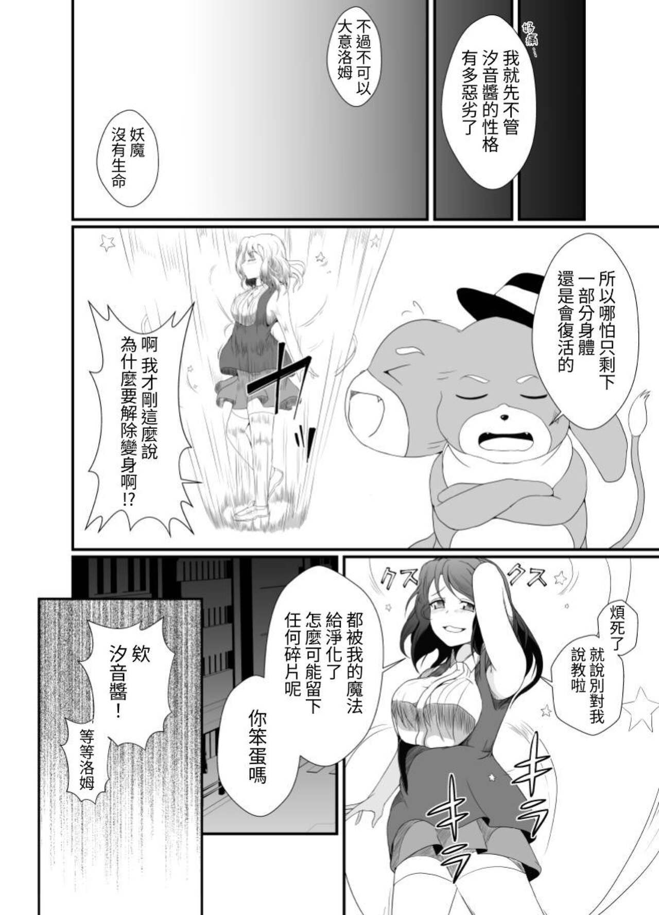 試讀預覽 5