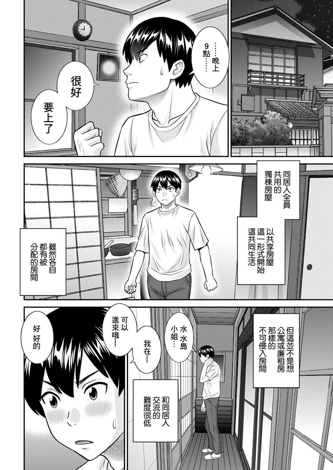 试读预览 6