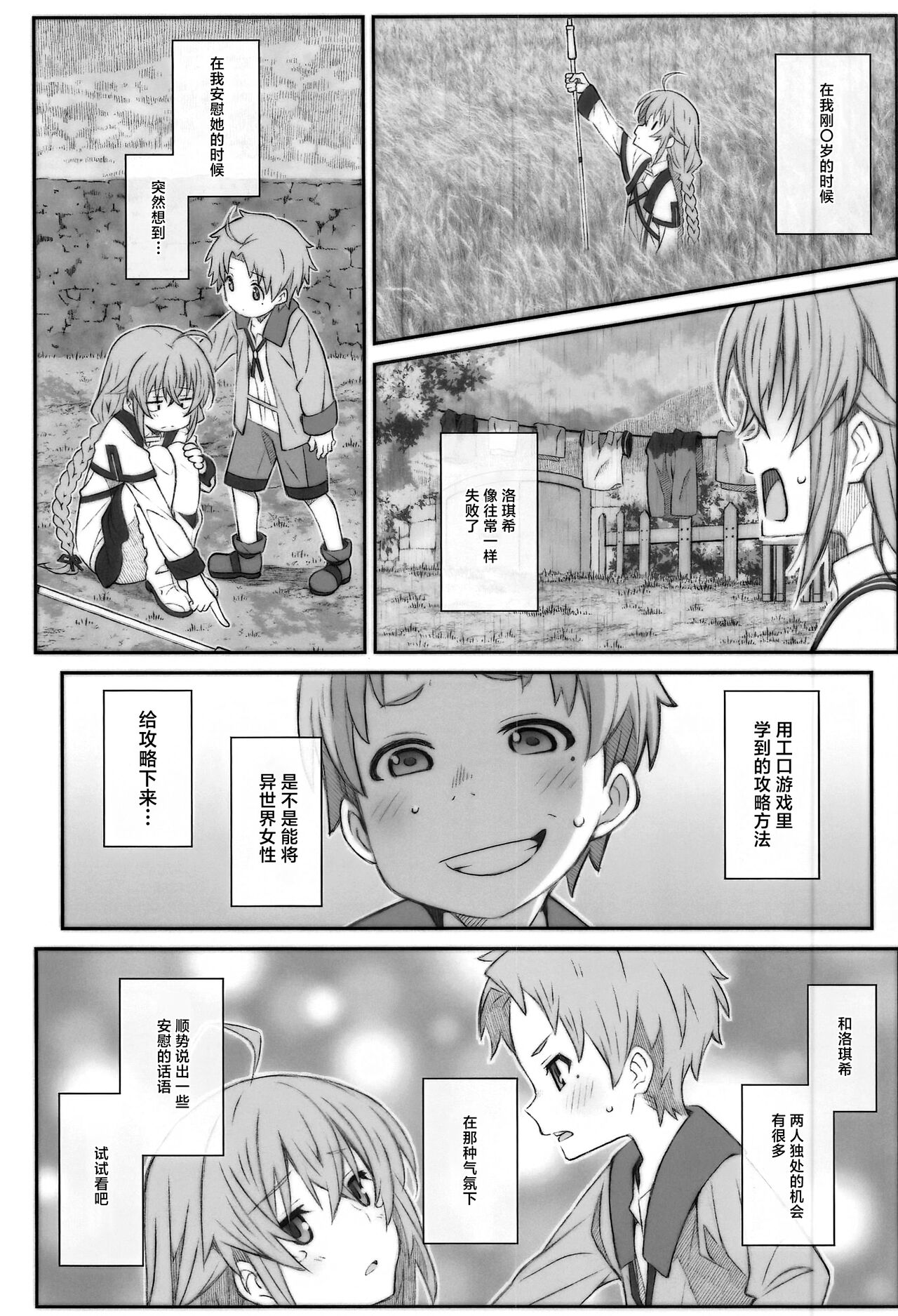 試讀預覽 4