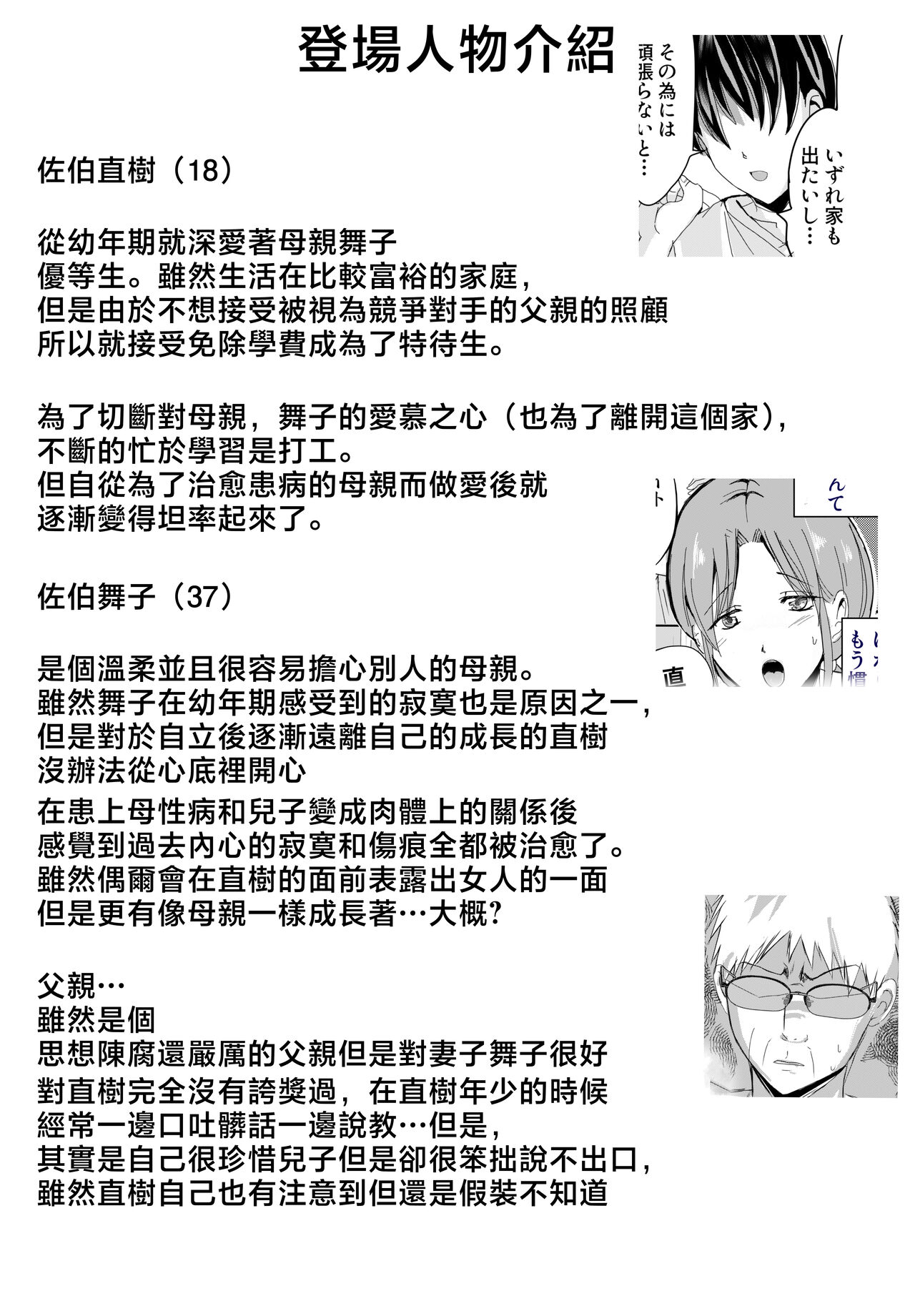 Preview 4