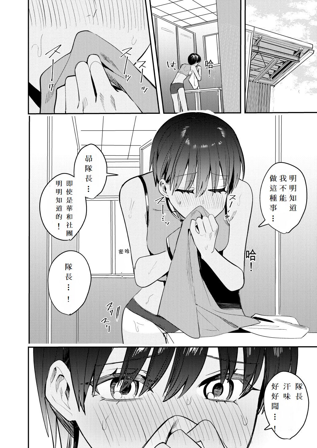 试读预览 4