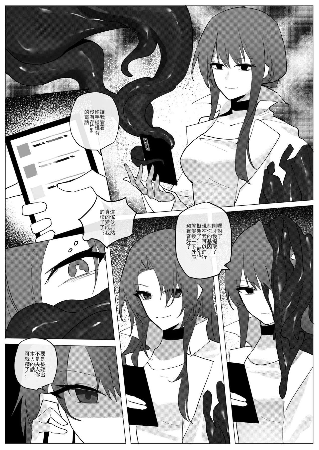 试读预览 5