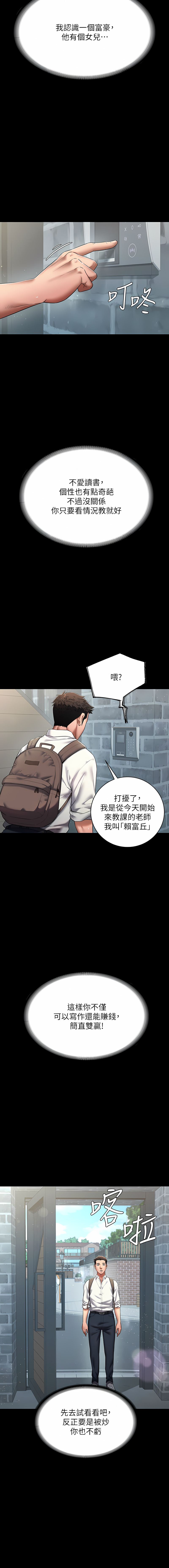 试读预览 6
