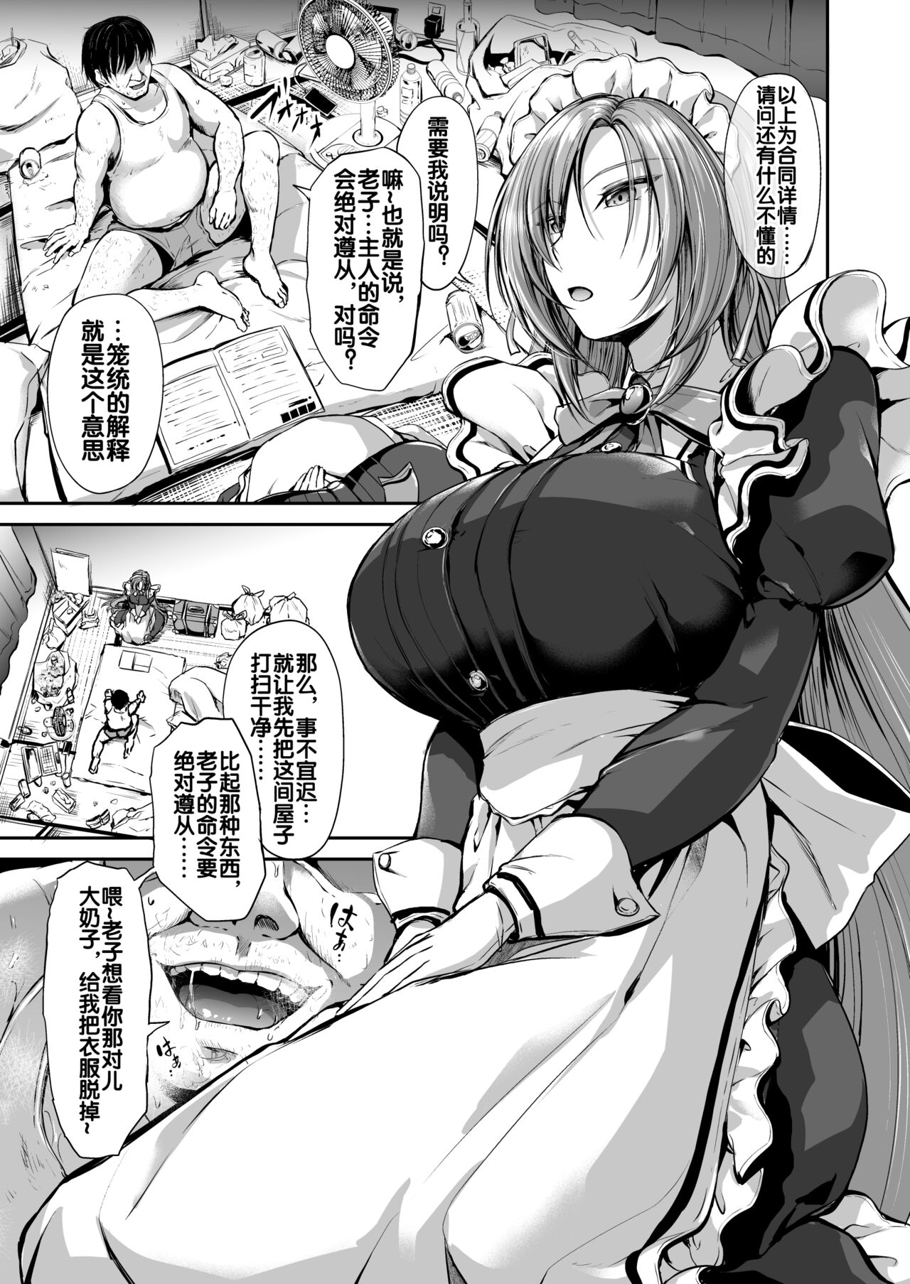 試讀預覽 5