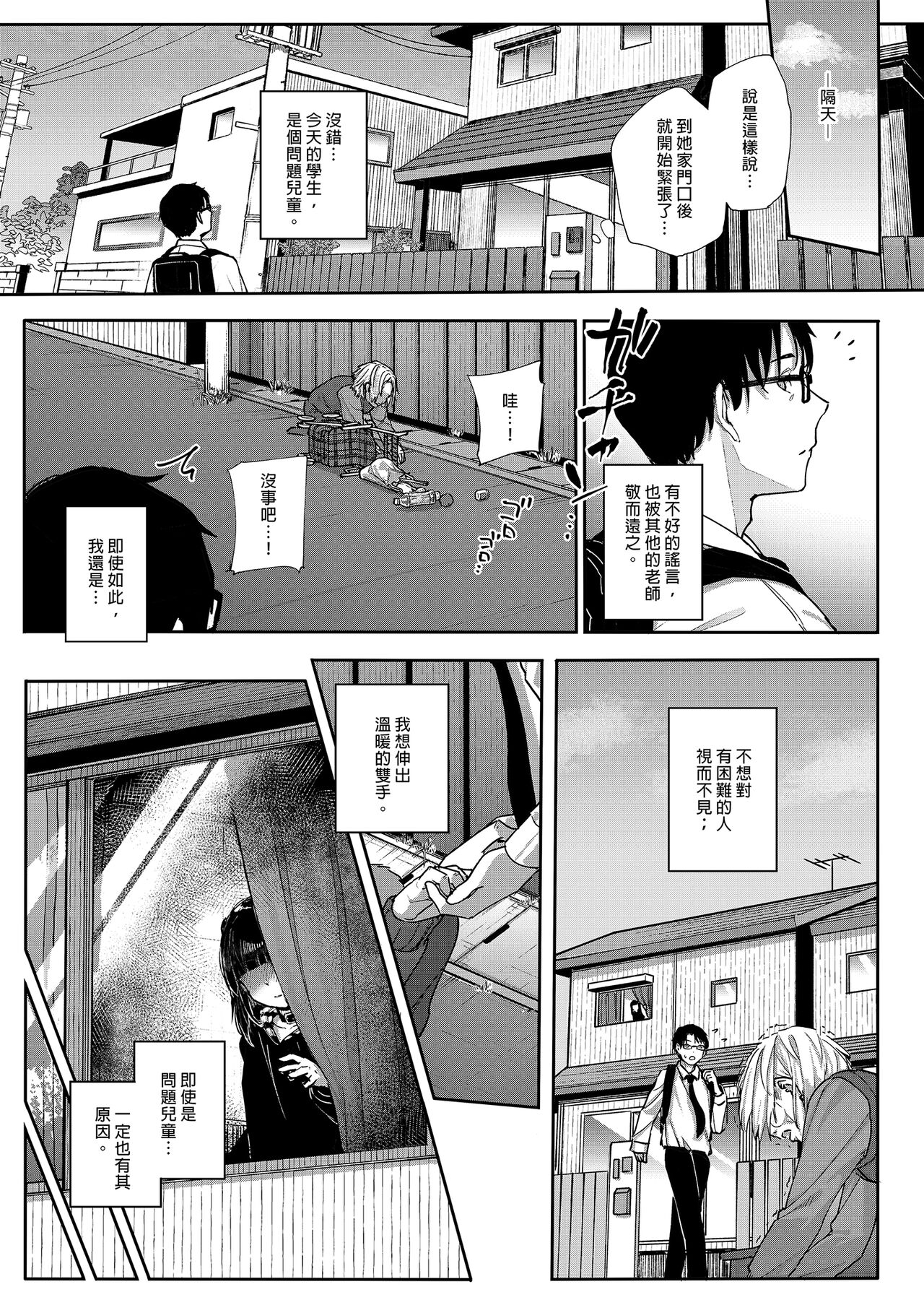 试读预览 5
