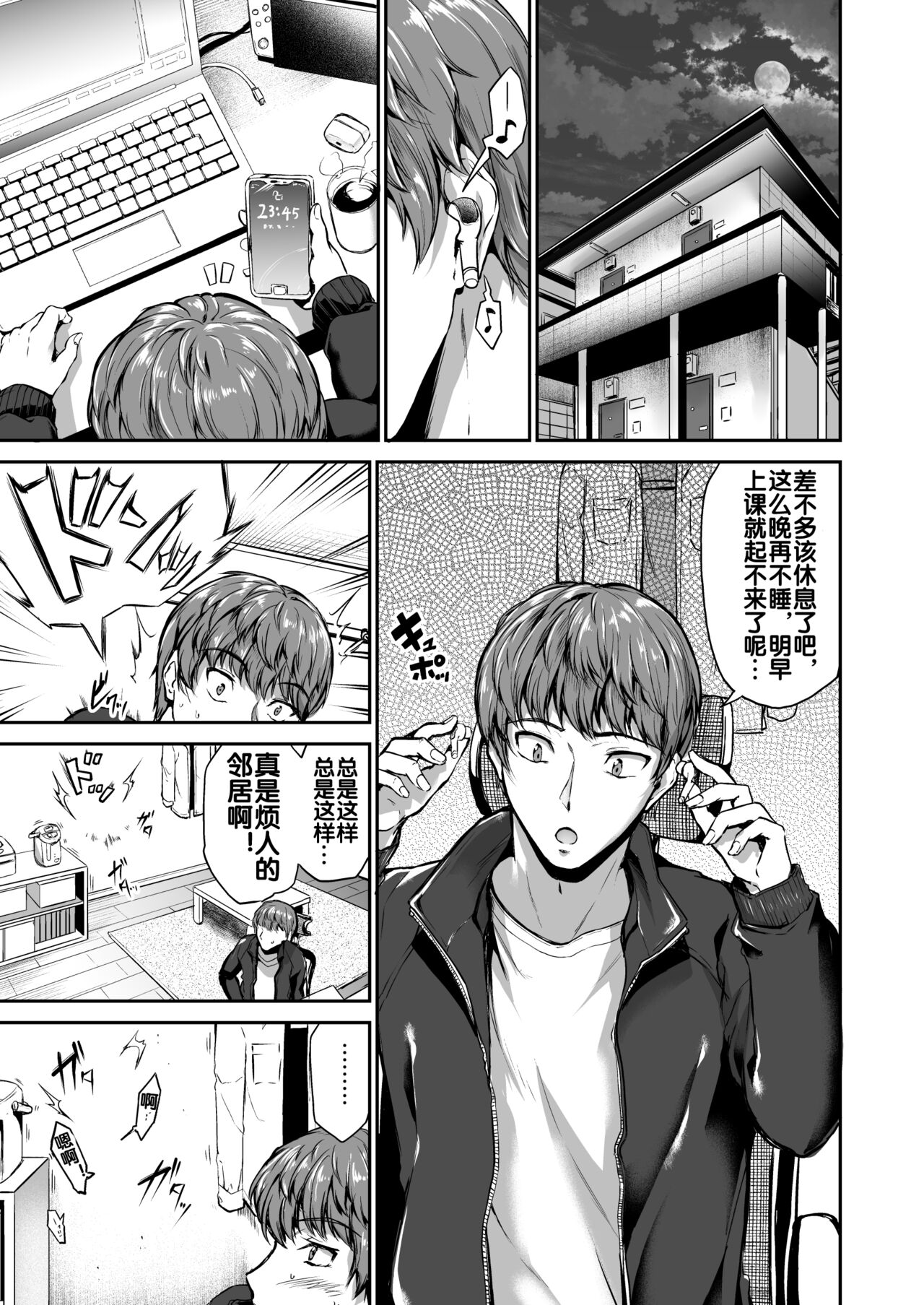 Preview 3