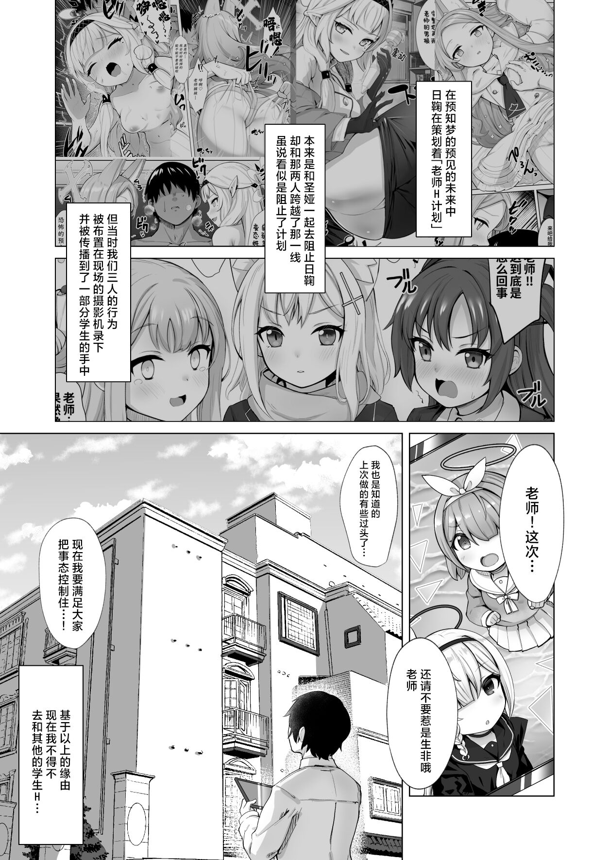 Preview 3