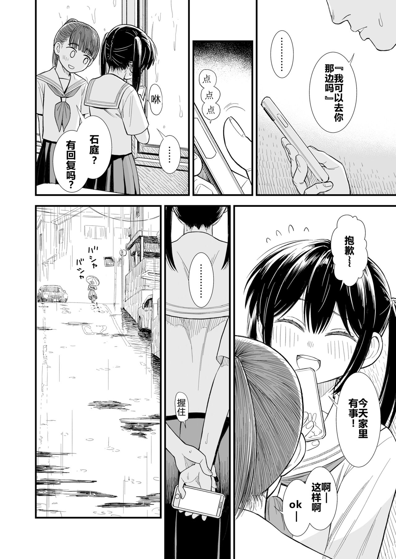 試讀預覽 6